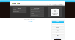 Desktop Screenshot of blog.natural-wave.com