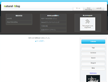 Tablet Screenshot of blog.natural-wave.com